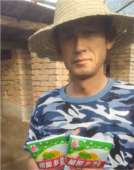 母豬配種調(diào)理專用 初源多肽 母豬配種調(diào)理專用 初源多肽