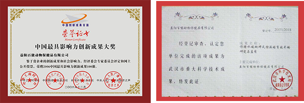 多肽保健養(yǎng)豬